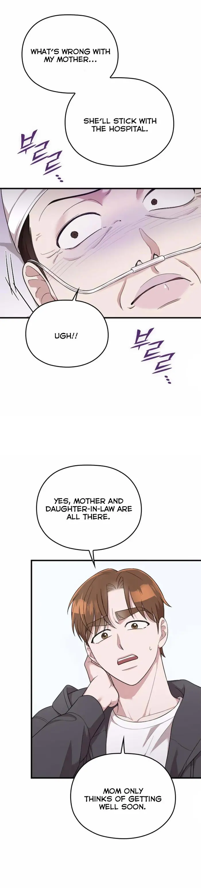 Marry My Husband Chapter 40.05 image 07_optimized